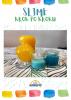 plakat slime